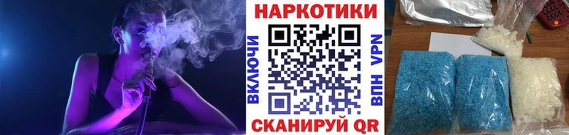 Наркошоп Яранск А ПВП  ГАШ  Каннабис  Бутират  Кокаин 