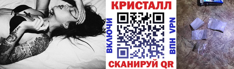 Амфетамин 97%  Яранск 