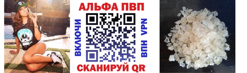 продажа наркотиков  Яранск  Alfa_PVP СК КРИС 