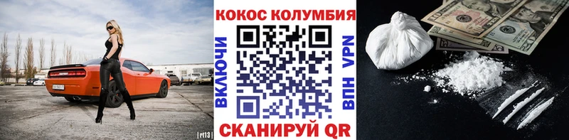 маркетплейс клад  как найти закладки  Яранск  КОКАИН FishScale 