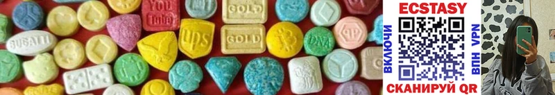 мега ссылка  даркнет сайт  Яранск  Ecstasy круглые 