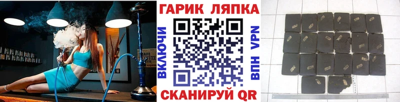 blacksprut tor  Яранск  ГАШИШ гашик 
