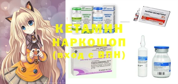 каннабис Протвино