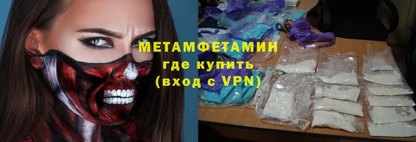 каннабис Протвино