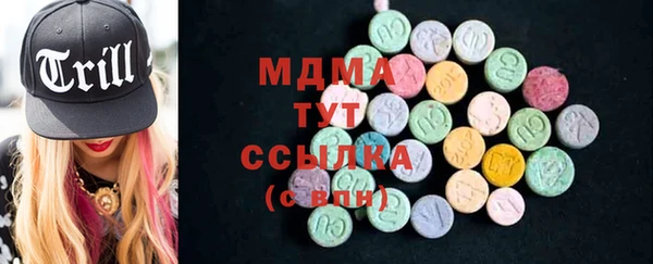 каннабис Протвино