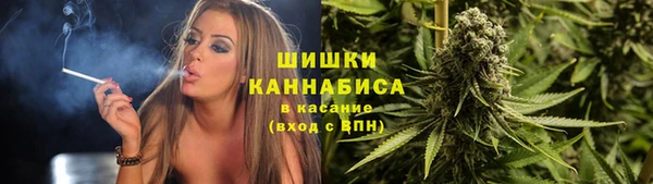каннабис Протвино