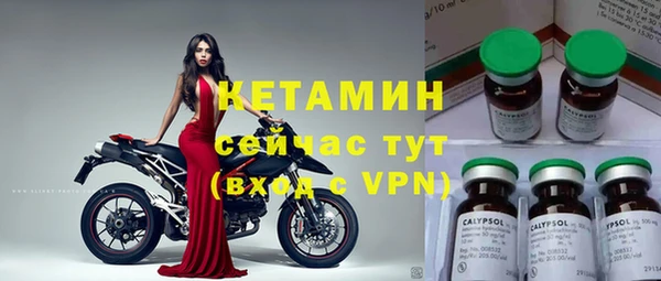 каннабис Протвино