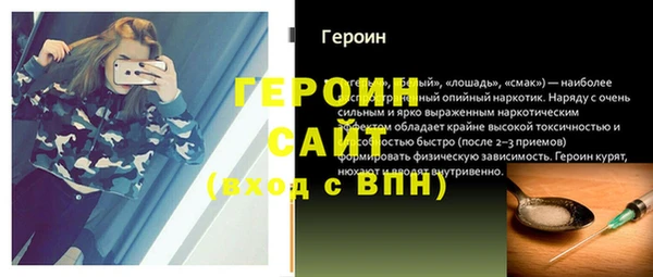 сатива Комсомольск-на-Амуре