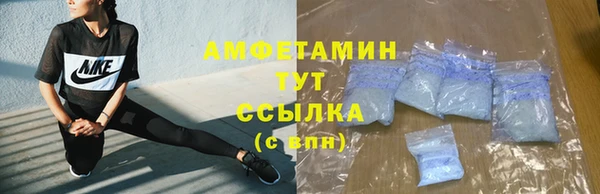 каннабис Протвино
