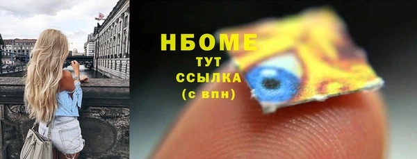 кокаин премиум Пролетарск