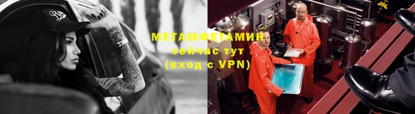 амфетамин Нижнекамск