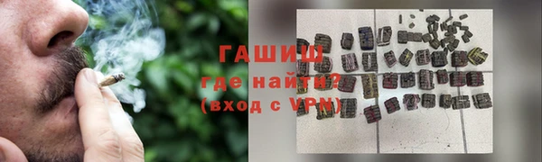 каннабис Протвино