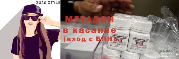 каннабис Кропоткин