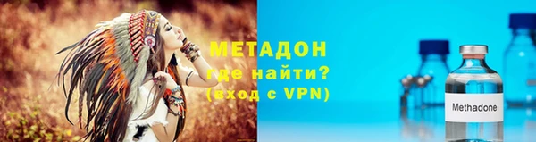 таблы Орск