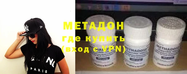 кокаин премиум Пролетарск