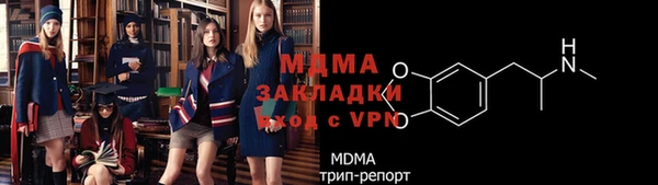 кокаин премиум Пролетарск