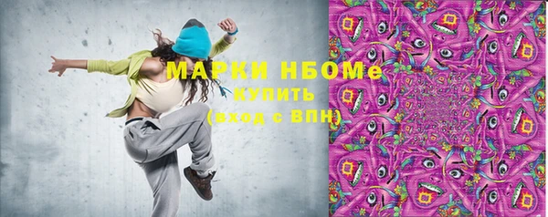 кокаин премиум Пролетарск