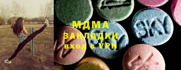 каннабис Протвино