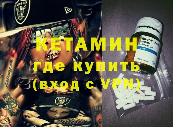 герыч Великий Новгород