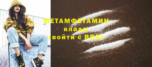 кокаин премиум Пролетарск
