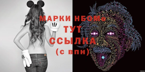 кокаин премиум Пролетарск