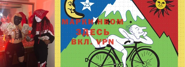 кокаин премиум Пролетарск