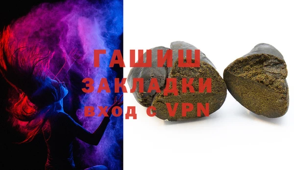 каннабис Протвино