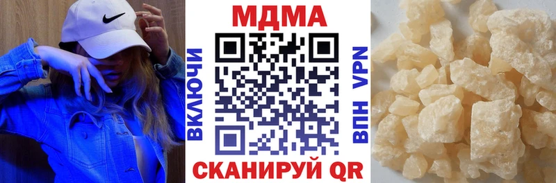 omg зеркало  купить  цена  Яранск  МДМА crystal 