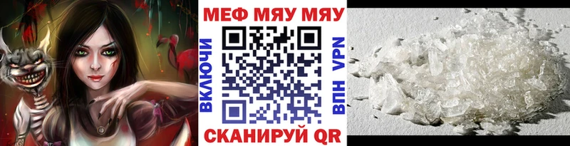 МЕФ мука Яранск