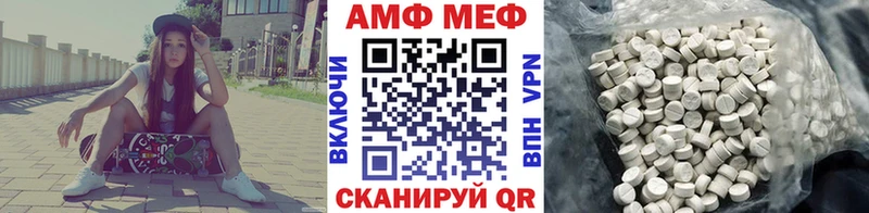 Первитин мет  хочу   Яранск 