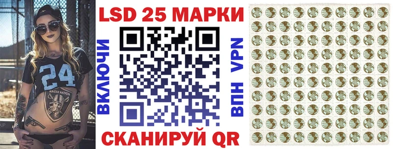 Марки NBOMe 1500мкг  кракен как зайти  Яранск  купить  