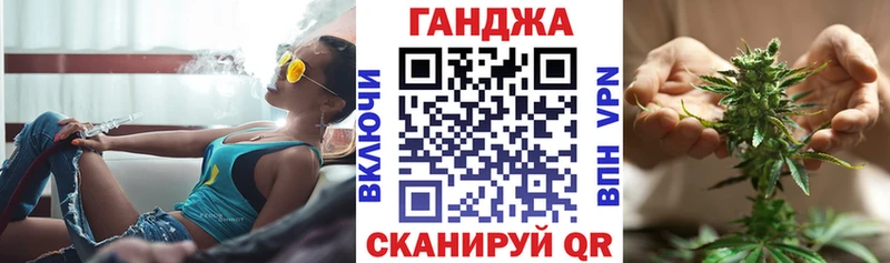 Канабис VHQ  Яранск 